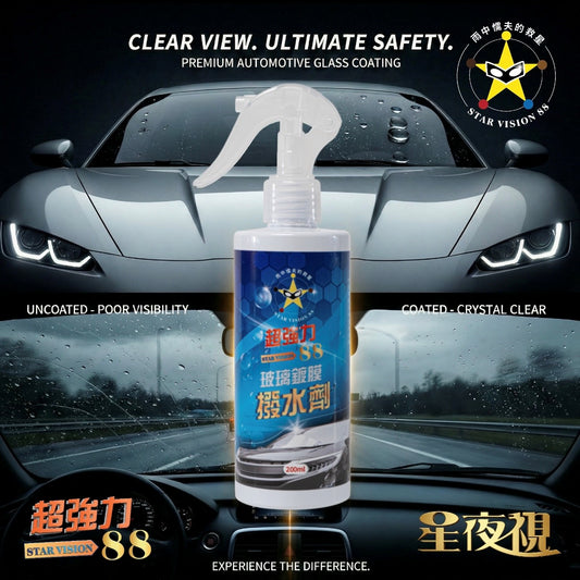 玻璃鍍膜撥水劑